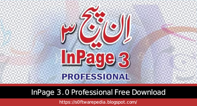 Inpage 2019 free download for windows 10